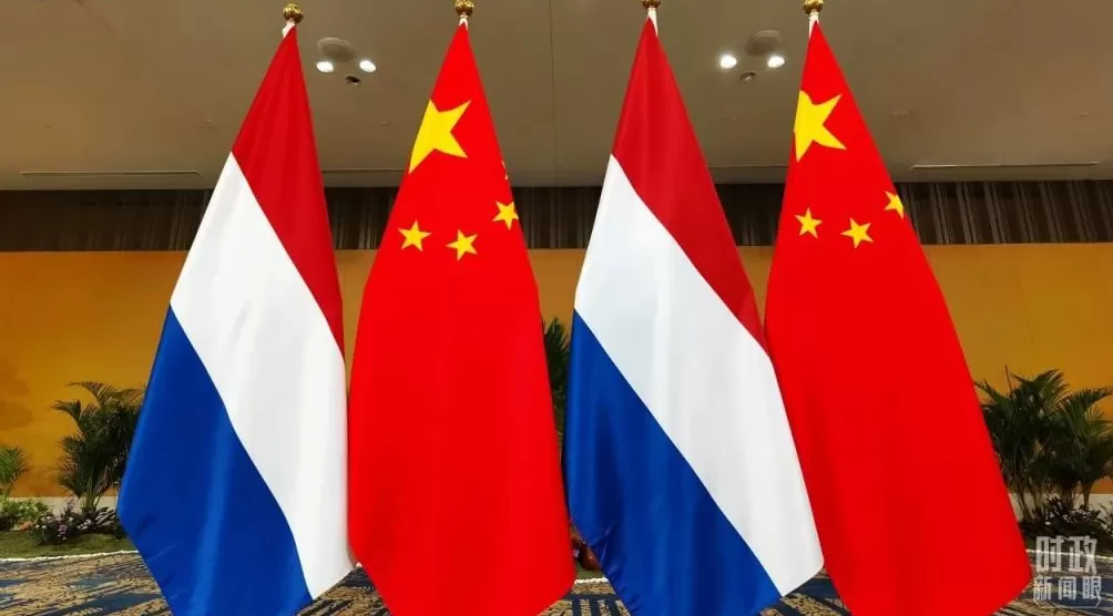 陈冰：荷兰官员来华磋商“安世之乱”，可能有三种解决方案-第1张图片-