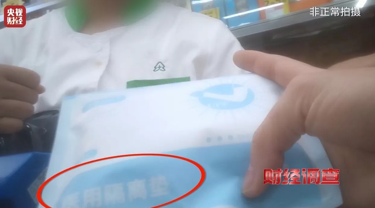 医保卡变“购物卡”？央视曝光“套”刷医保卡黑链条-第13张图片-