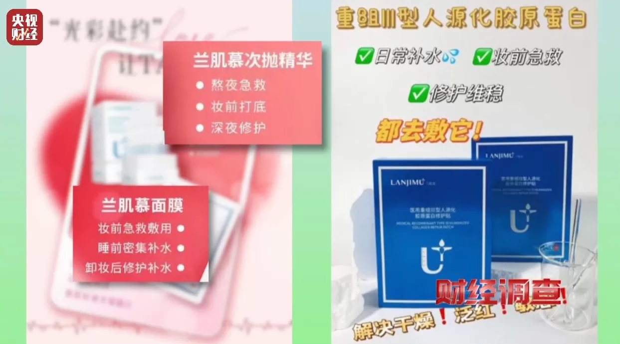 医保卡变“购物卡”？央视曝光“套”刷医保卡黑链条-第28张图片-