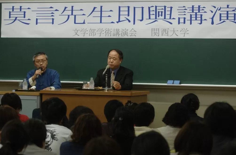 毛丹青：日本中国文学研究的困局与微光-第1张图片-