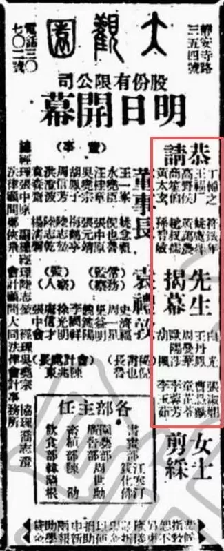 海上画派“四大花旦”之一江寒汀的朋友圈-第6张图片-
