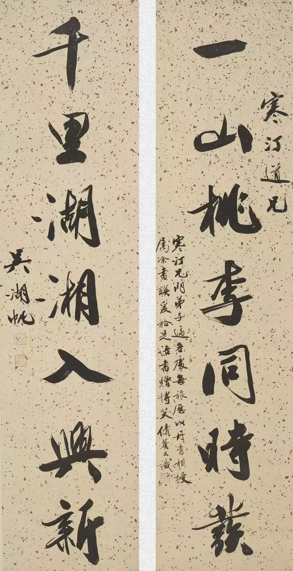 海上画派“四大花旦”之一江寒汀的朋友圈-第7张图片-