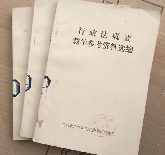 论法的精神 | 朱维究：中国行政法治的拓荒者-第4张图片-