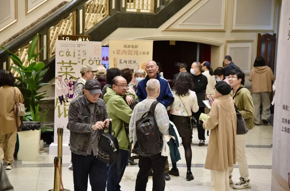 看完电影再来听评弹，评弹版《菜肉馄饨》也包好上桌了-第1张图片-