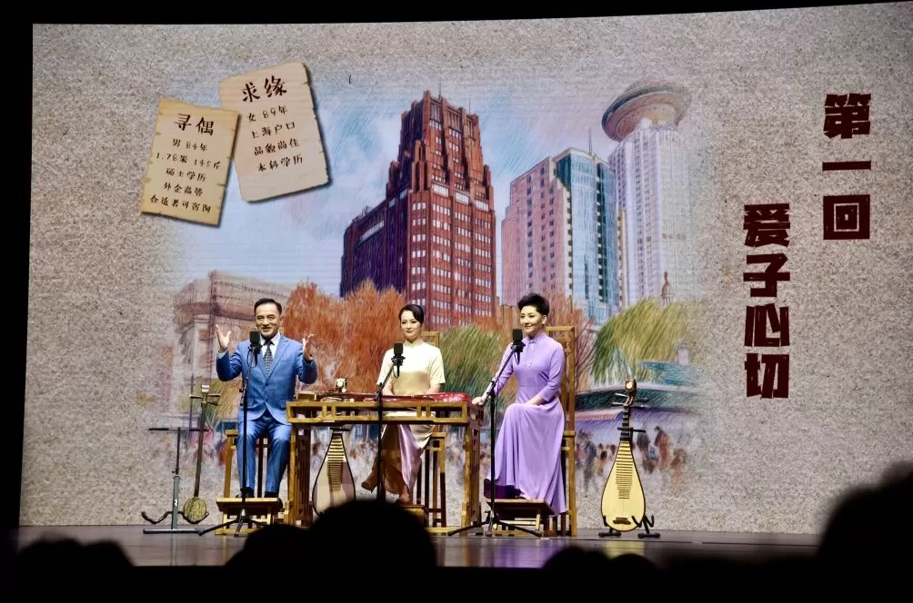 看完电影再来听评弹，评弹版《菜肉馄饨》也包好上桌了-第4张图片-