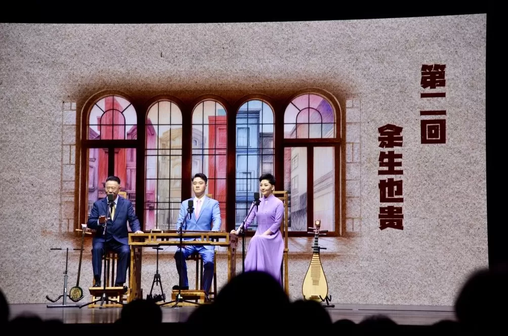 看完电影再来听评弹，评弹版《菜肉馄饨》也包好上桌了-第5张图片-