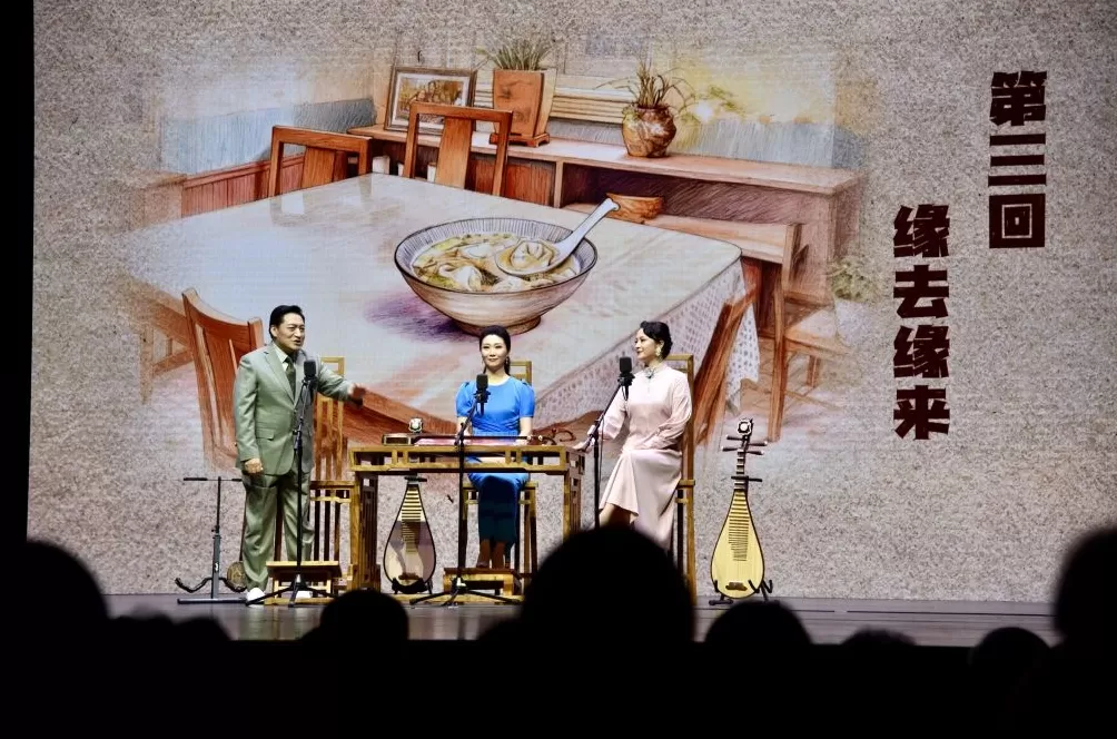 看完电影再来听评弹，评弹版《菜肉馄饨》也包好上桌了-第6张图片-