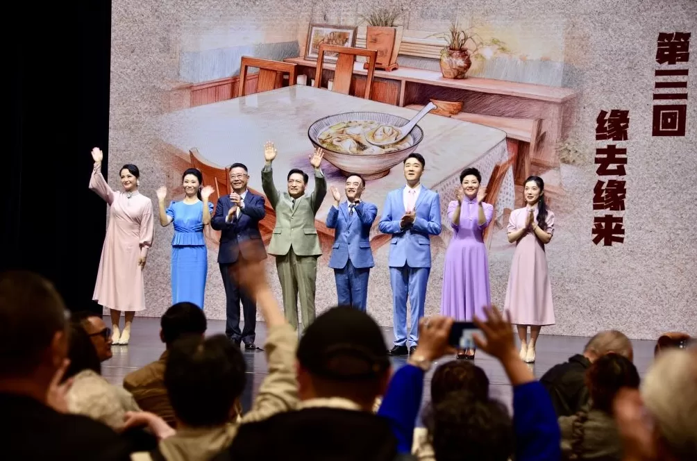 看完电影再来听评弹，评弹版《菜肉馄饨》也包好上桌了-第7张图片-