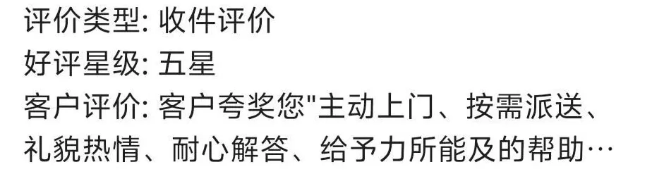 来自河南的快递小哥武照正，奖励6000元！-第5张图片-