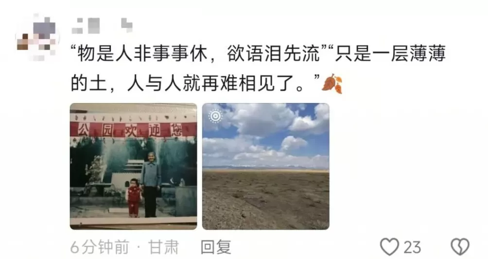 14岁初中生作文《藏在罐子里的爱》看哭全网-第8张图片-