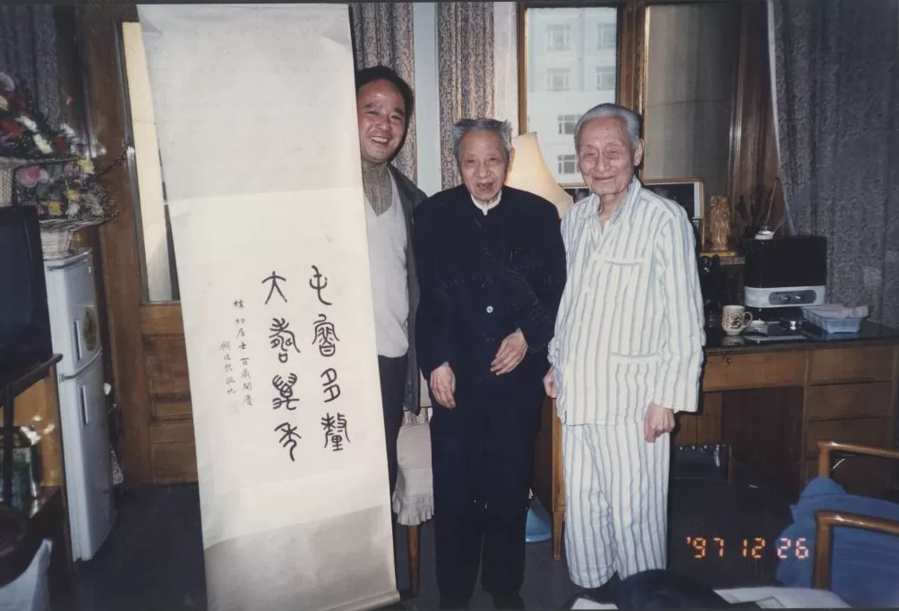 《顾廷龙年谱长编》中的“学术彩蛋”-第10张图片-