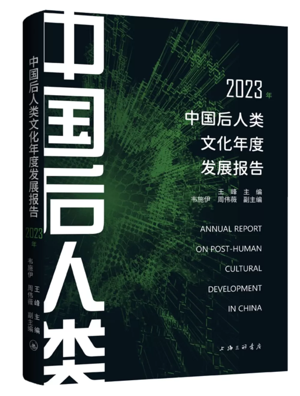 “AI不会让孩子变懒，而将促使我们重新思考教育的目标”-第5张图片-