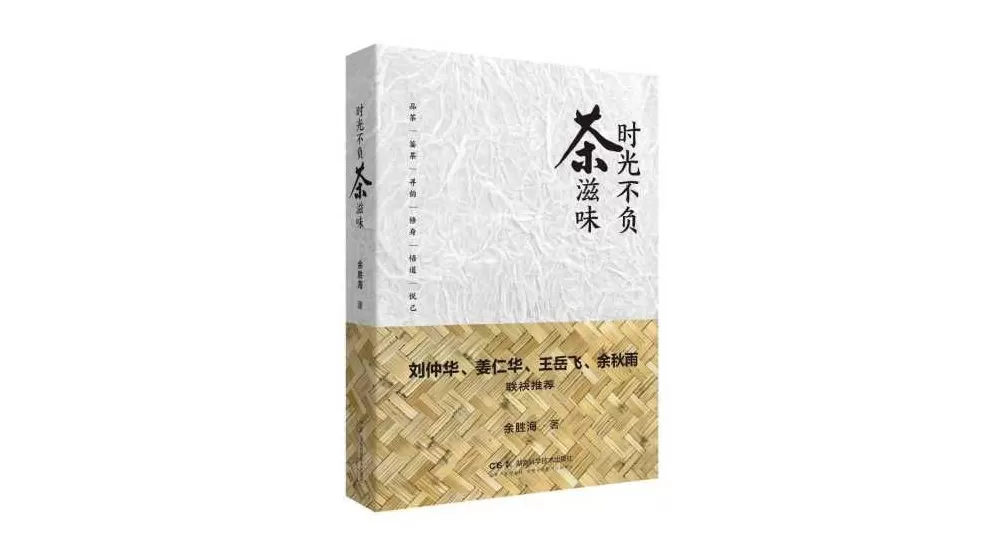 2025年10月“中南好书”｜杨振宁传：归来仍是少年-第5张图片-