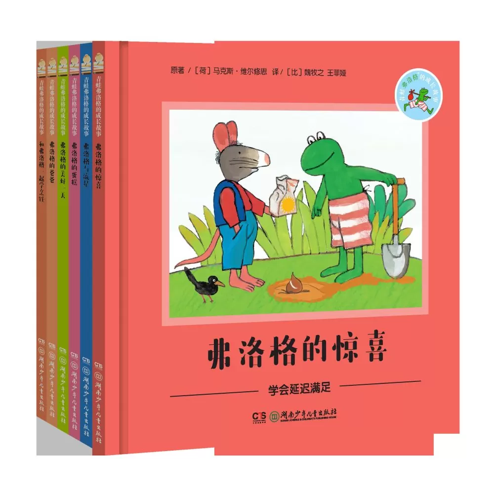 2025年10月“中南好书”｜杨振宁传：归来仍是少年-第8张图片-