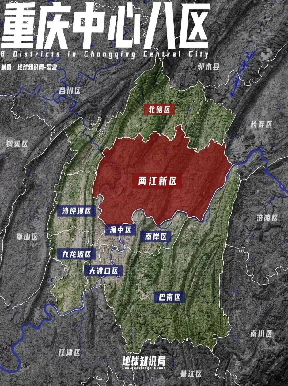 中国第一大市重庆，又“升级”了-第1张图片-