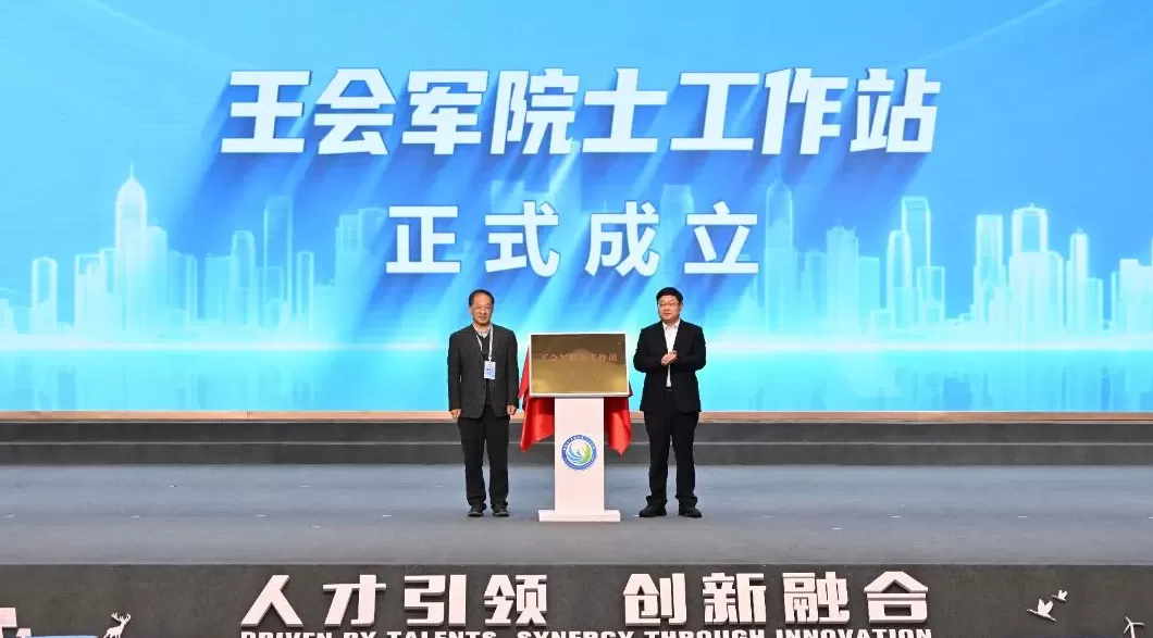连续15年向海内外英才发出邀请，2025江苏·盐城沿海人才发展大会举行-第5张图片-