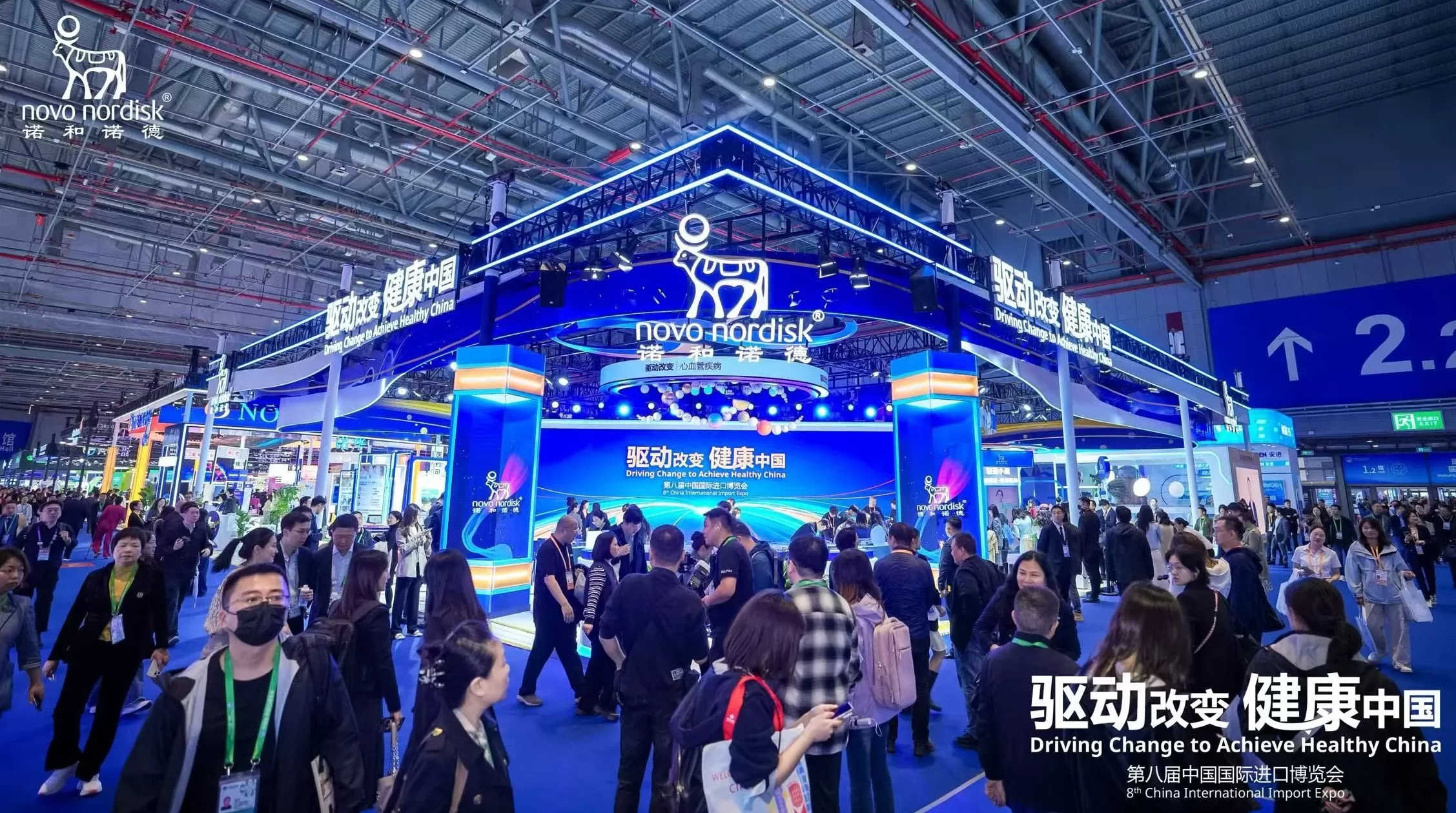 中国机会｜从“展品到爆品”，诺和诺德联动京东以数字生态赋能健康中国-第1张图片-