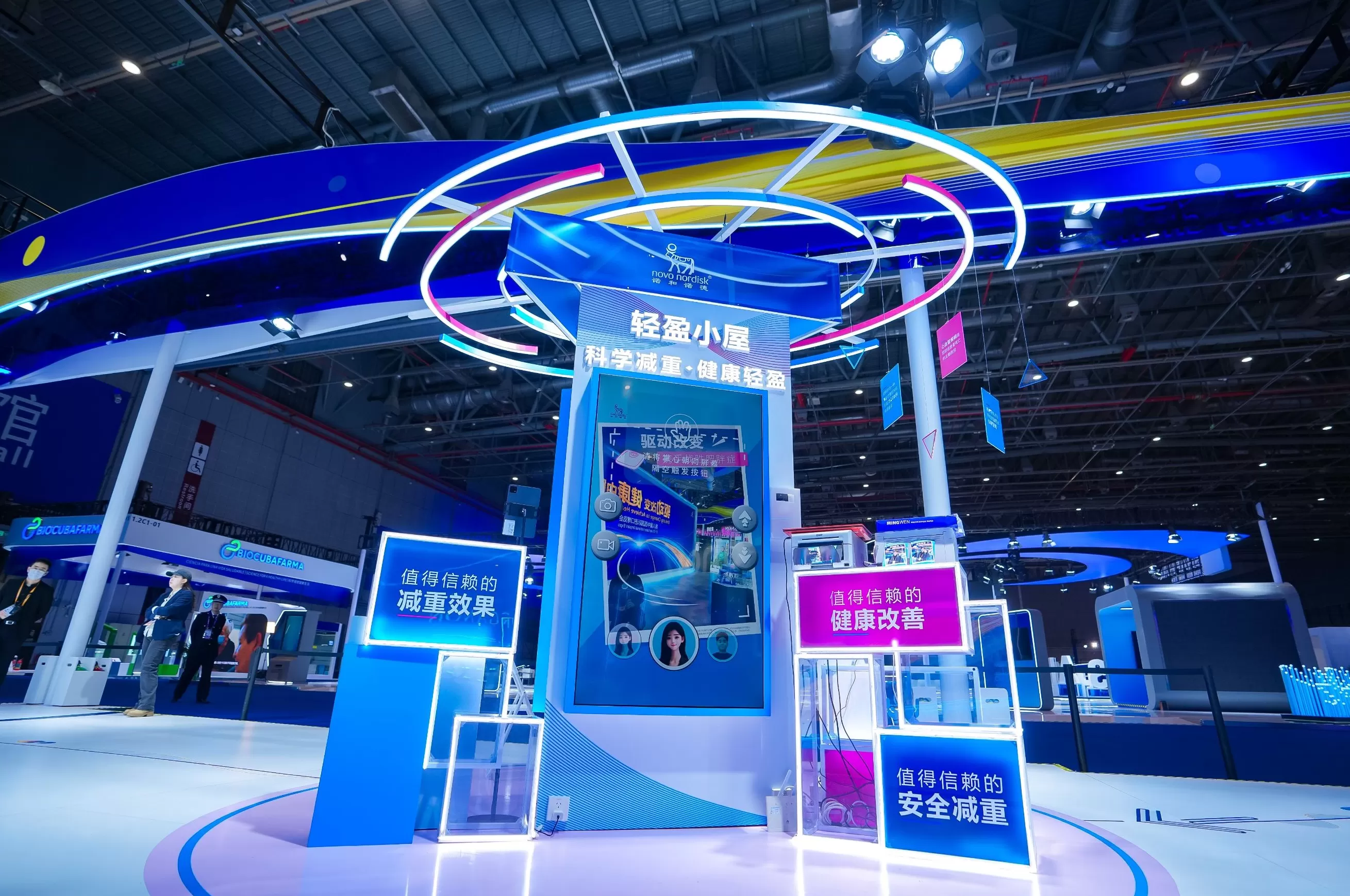 中国机会｜从“展品到爆品”，诺和诺德联动京东以数字生态赋能健康中国-第2张图片-
