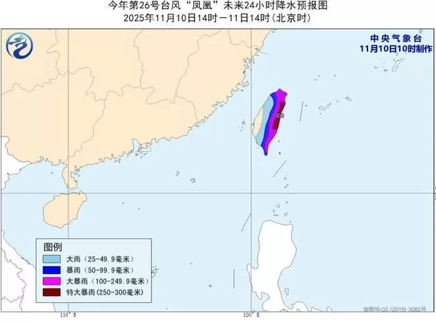 第1现场｜超强台风“凤凰”将登陆台湾，预计周三前后影响上海-第13张图片-