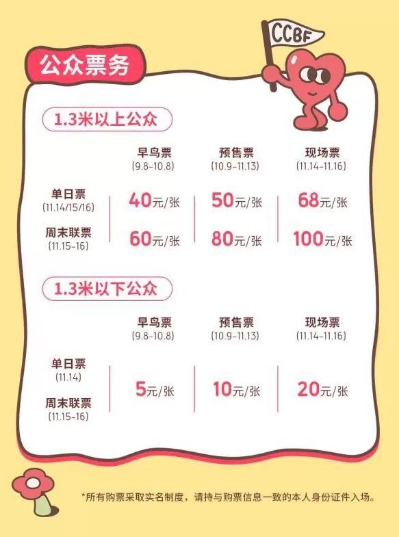 2025上海童书展11月14日开幕，270部中外作品在此首发-第4张图片-