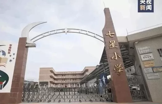 唯一非运动员火炬手，为何是他？-第2张图片-
