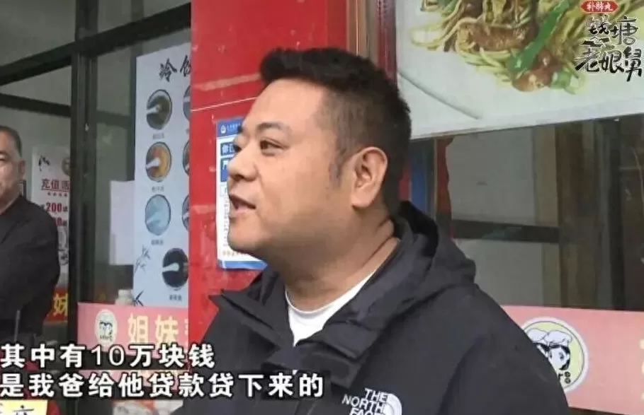 浙江男子去世后曝出17万债务，妻子坚决拒还：他婚内出轨，凭什么我背债？-第1张图片-