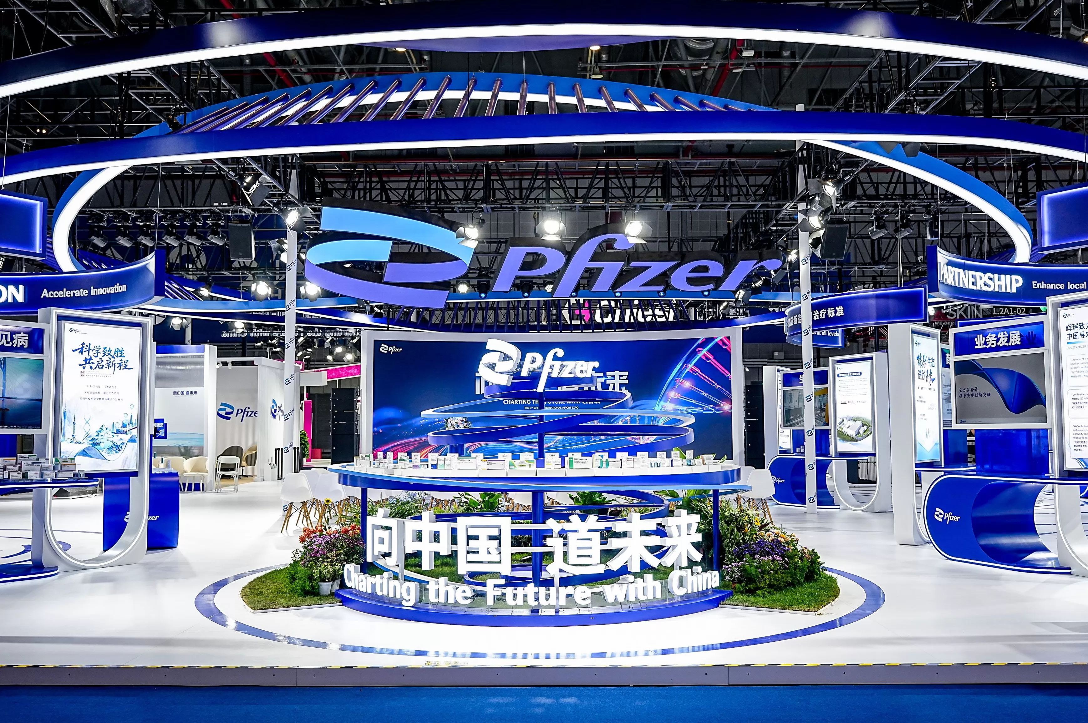 中国机会｜辉瑞中国：以创新共振健康中国新征程，携京东健康以智数赋能医药服务-第1张图片-