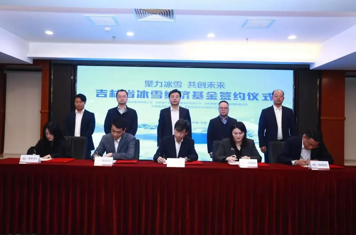 文旅上市潮，陕旅集团何以先行一步？-第10张图片-