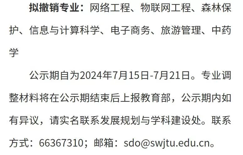就业率倒数，这个最热门专业令人大跌眼镜-第10张图片-
