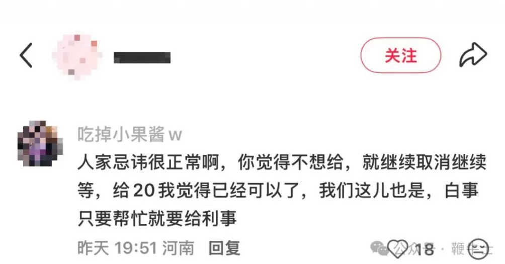 打网约车去殡仪馆得多加钱，这合理吗？-第11张图片-