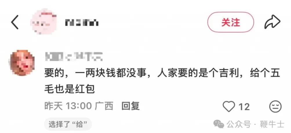 打网约车去殡仪馆得多加钱，这合理吗？-第10张图片-