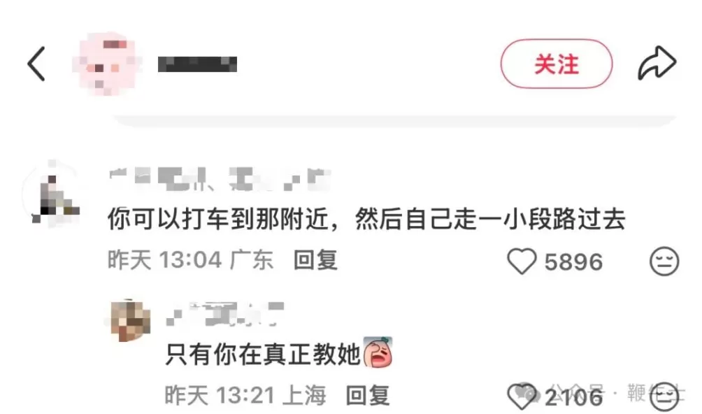 打网约车去殡仪馆得多加钱，这合理吗？-第12张图片-