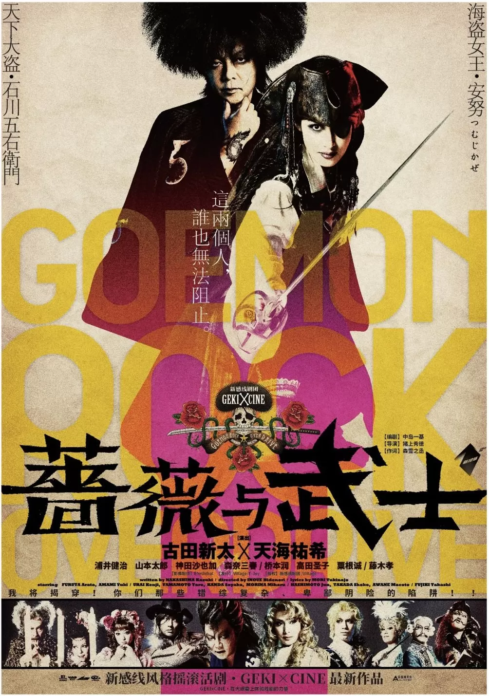 新现场高清“回归”上海，茉莉花剧场和美琪大戏院开启放映-第8张图片-