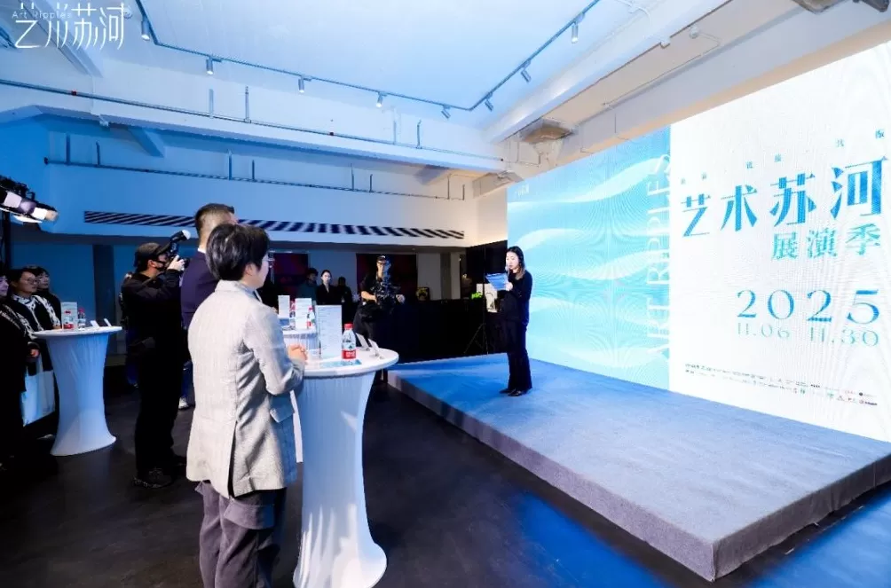 “艺术苏河”2025展演季启幕，超百场活动打造“流动的盛宴”-第1张图片-