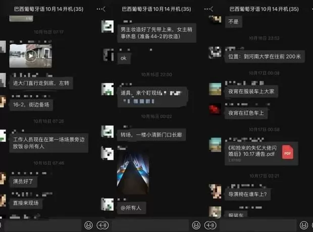 日薪3万到1千，郑州短剧导演猝死在转行后-第7张图片-