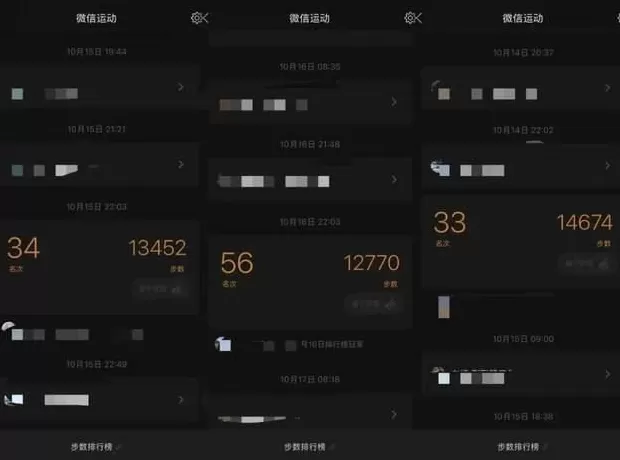日薪3万到1千，郑州短剧导演猝死在转行后-第10张图片-