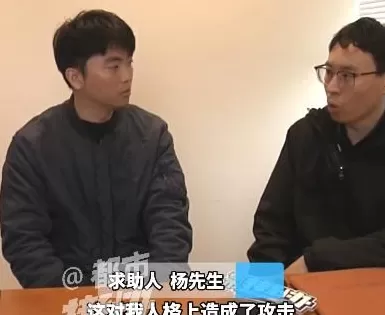 35岁大学老师花7980元相亲，连见6位女生全被拒，要求机构退款-第6张图片-