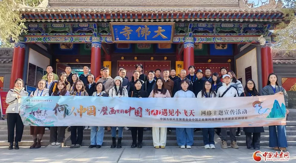 【何以中国·壁画里的中国】丹青载道壁上华章-第8张图片-