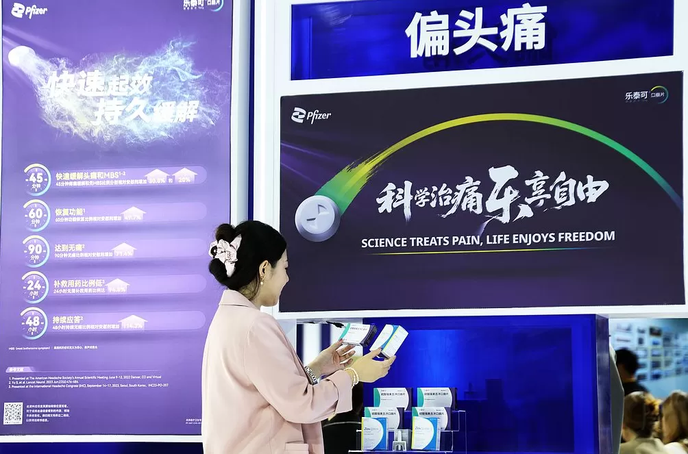 八届进博新质之变：百项新品首发，从“表演力”到“生产力”-第7张图片-