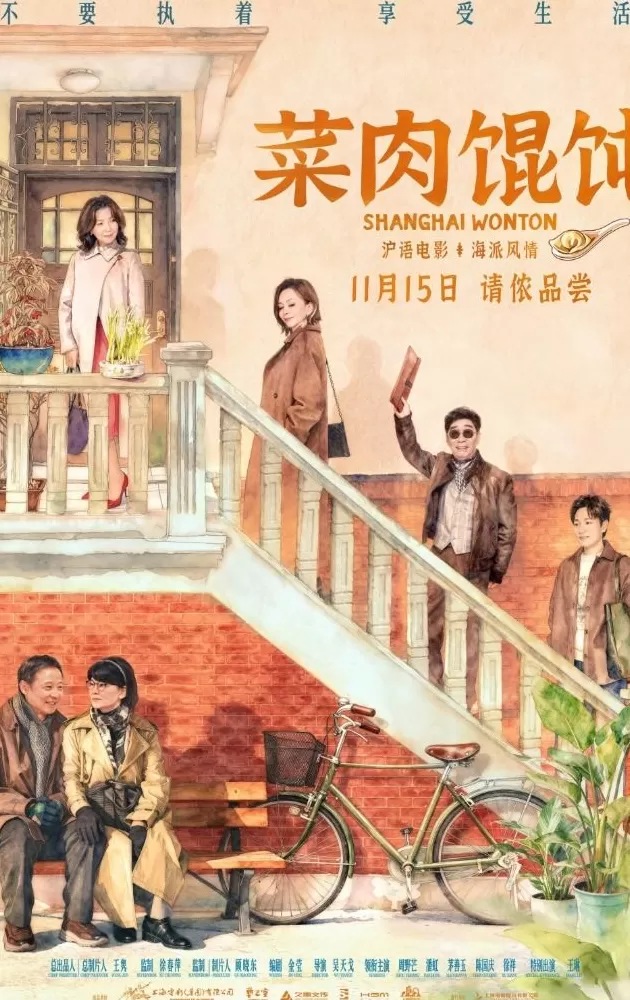 马上评｜上海，上海人，上海话和上海故事-第1张图片-