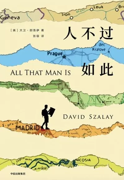 2025年布克奖得主：今年确实是匈牙利作家的好年头-第2张图片-