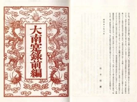 孙烨婧｜知天命而用之：一个“叛逆学生”的政治气象学-第2张图片-