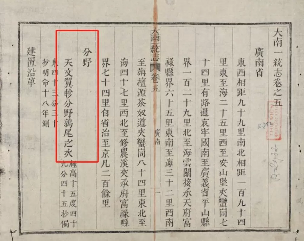 孙烨婧｜知天命而用之：一个“叛逆学生”的政治气象学-第6张图片-