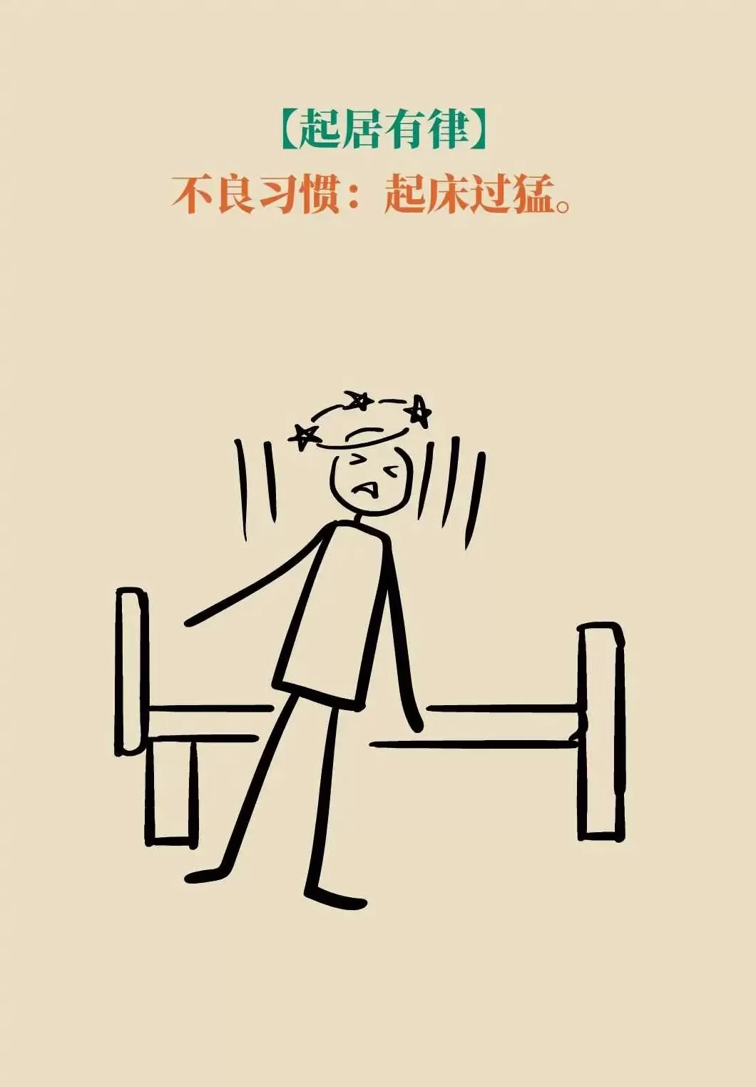 气温骤降，如何科学保养心血管？-第19张图片-