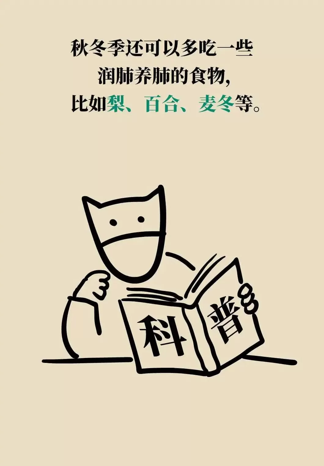 气温骤降，如何科学保养心血管？-第28张图片-