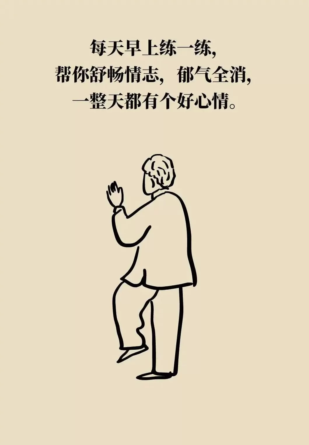 气温骤降，如何科学保养心血管？-第31张图片-