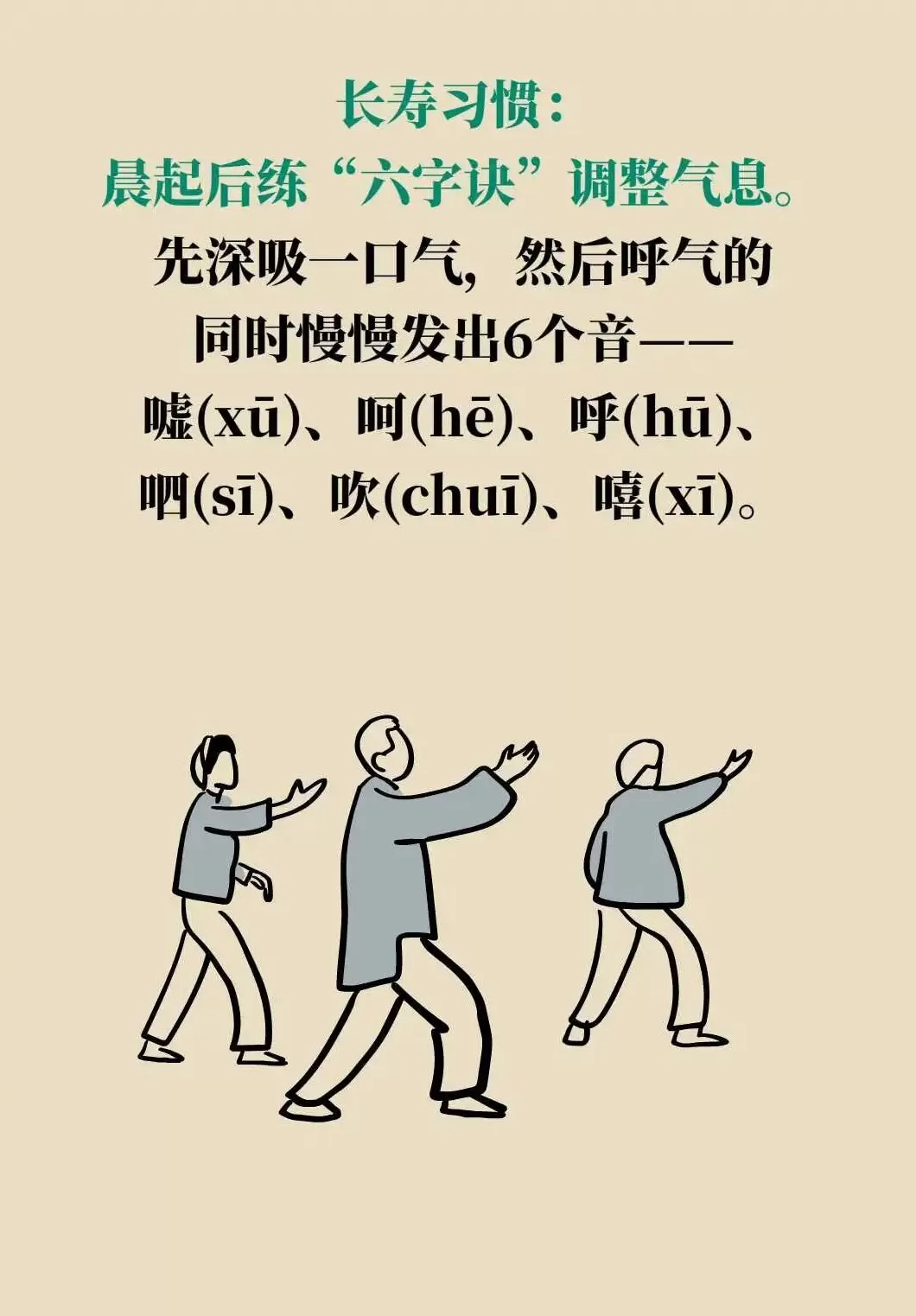 气温骤降，如何科学保养心血管？-第30张图片-