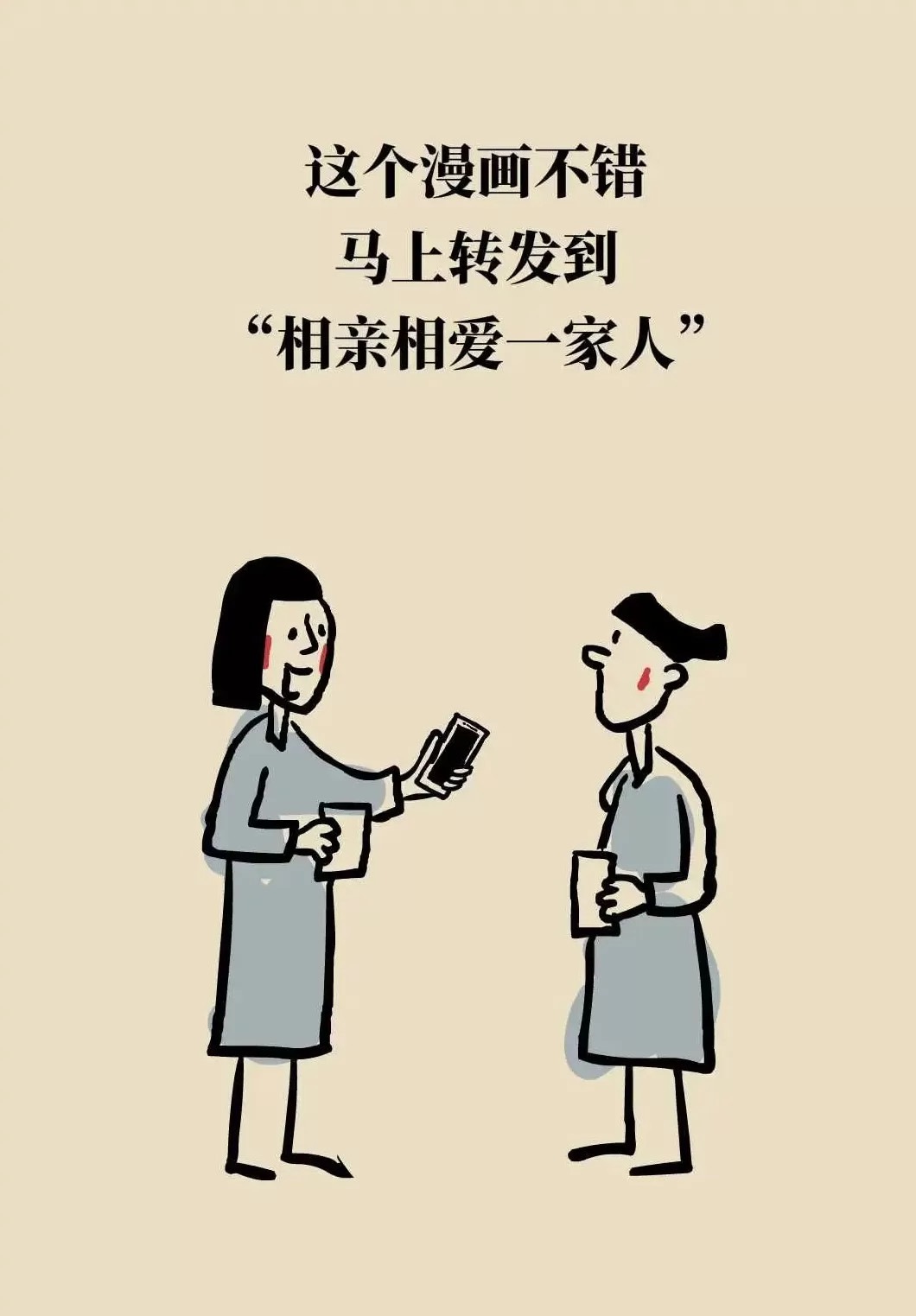 气温骤降，如何科学保养心血管？-第35张图片-