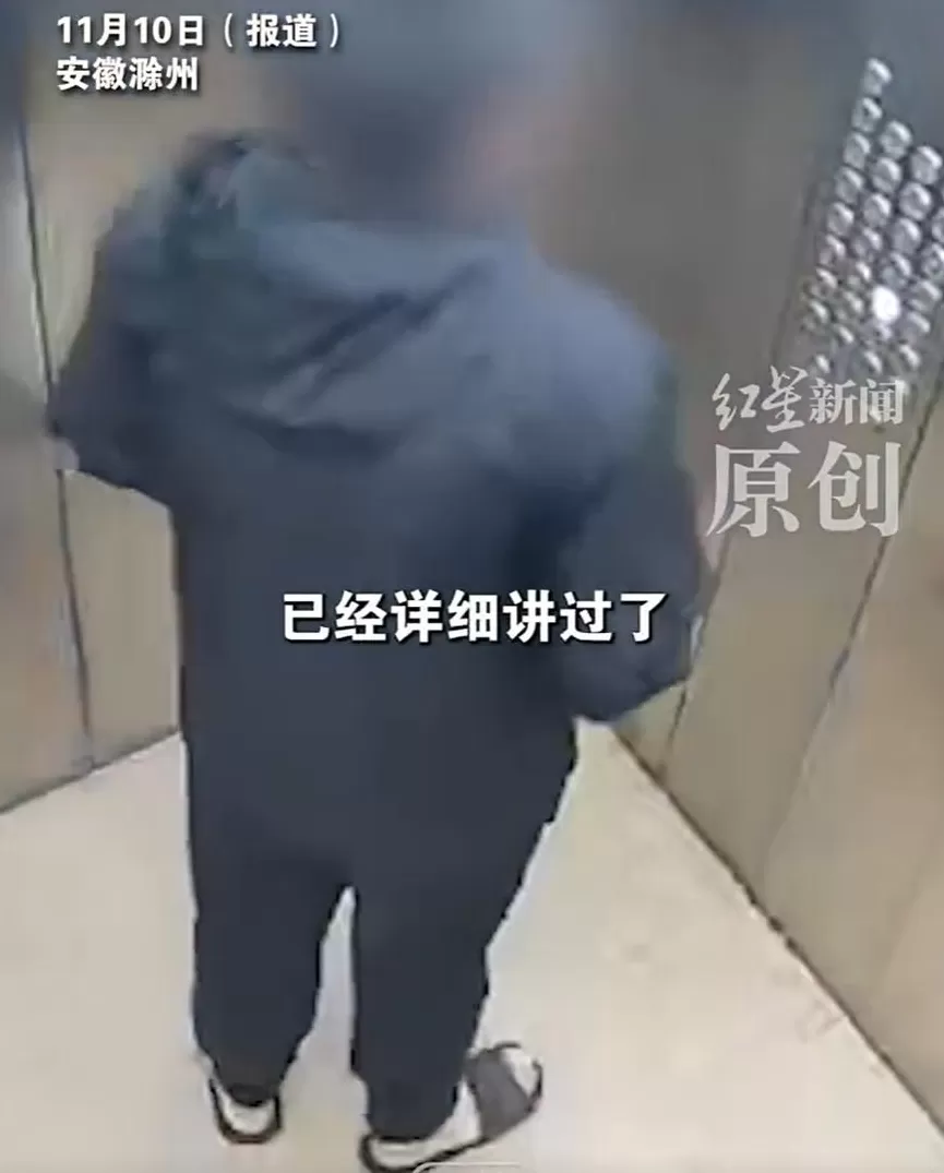 13岁男孩被邻居举报在电梯做不雅动作，警方上门后，男孩坠楼身亡，房间发现遗书纸条-第1张图片-