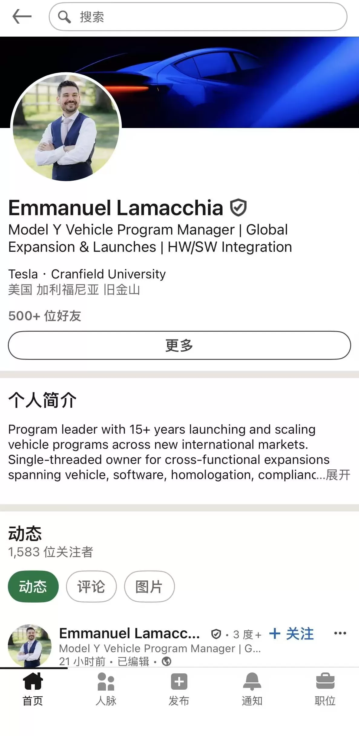 特斯拉一日损失两员老将，Cybertruck、Model Y项目负责人相继离职-第3张图片-